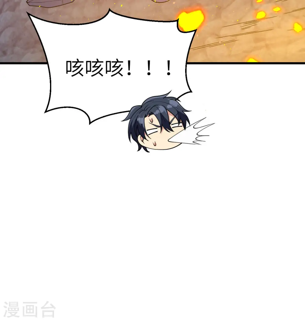 第130话 新的任务62