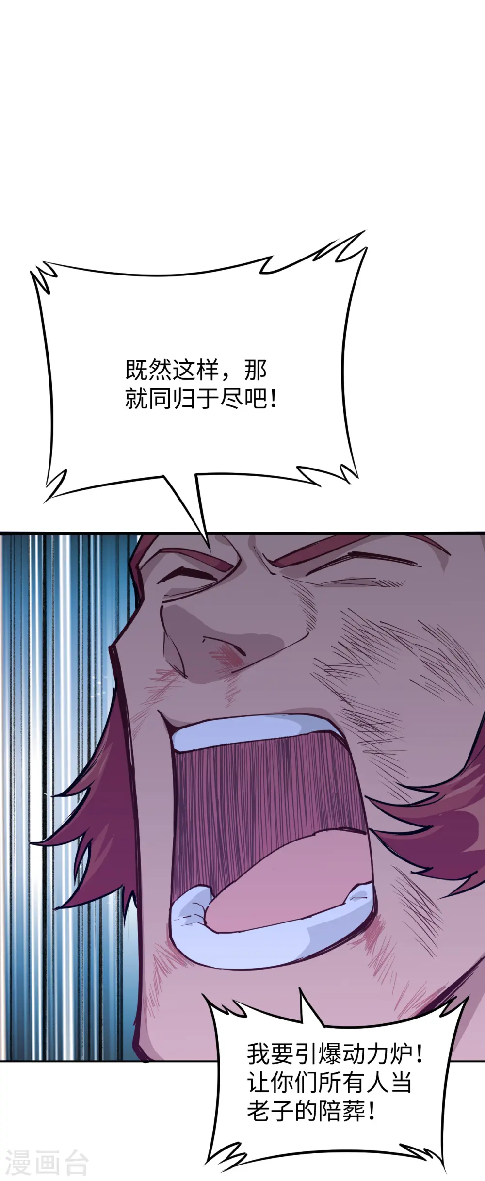 第53话 刻不容缓1