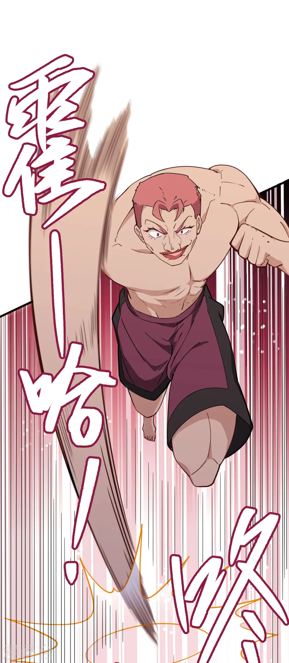 第39话 砸场子！12