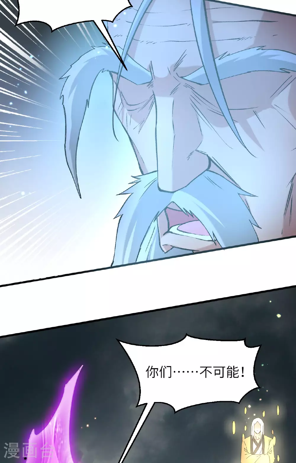 第167话 黄雀在后39