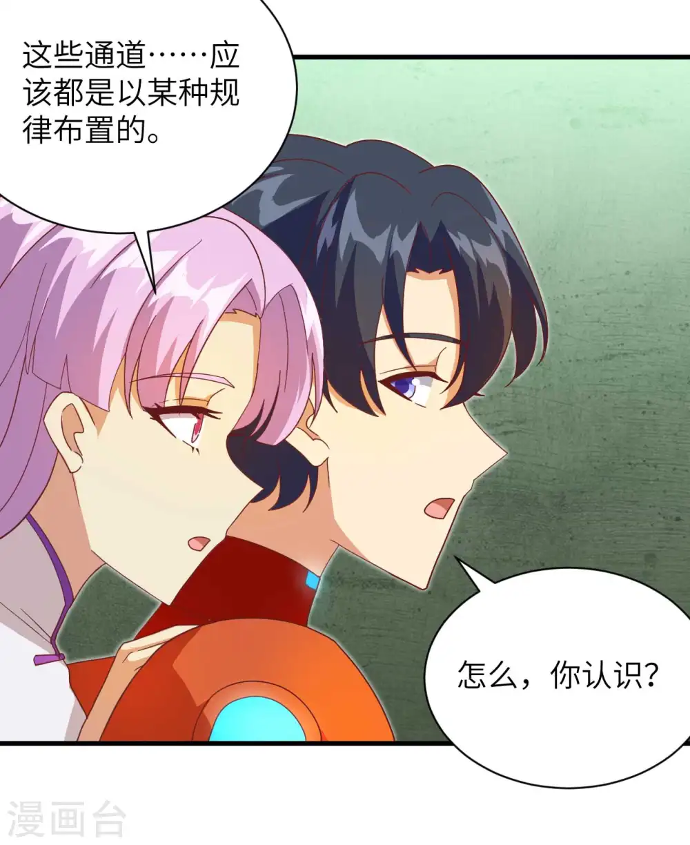 第107话 手骨26