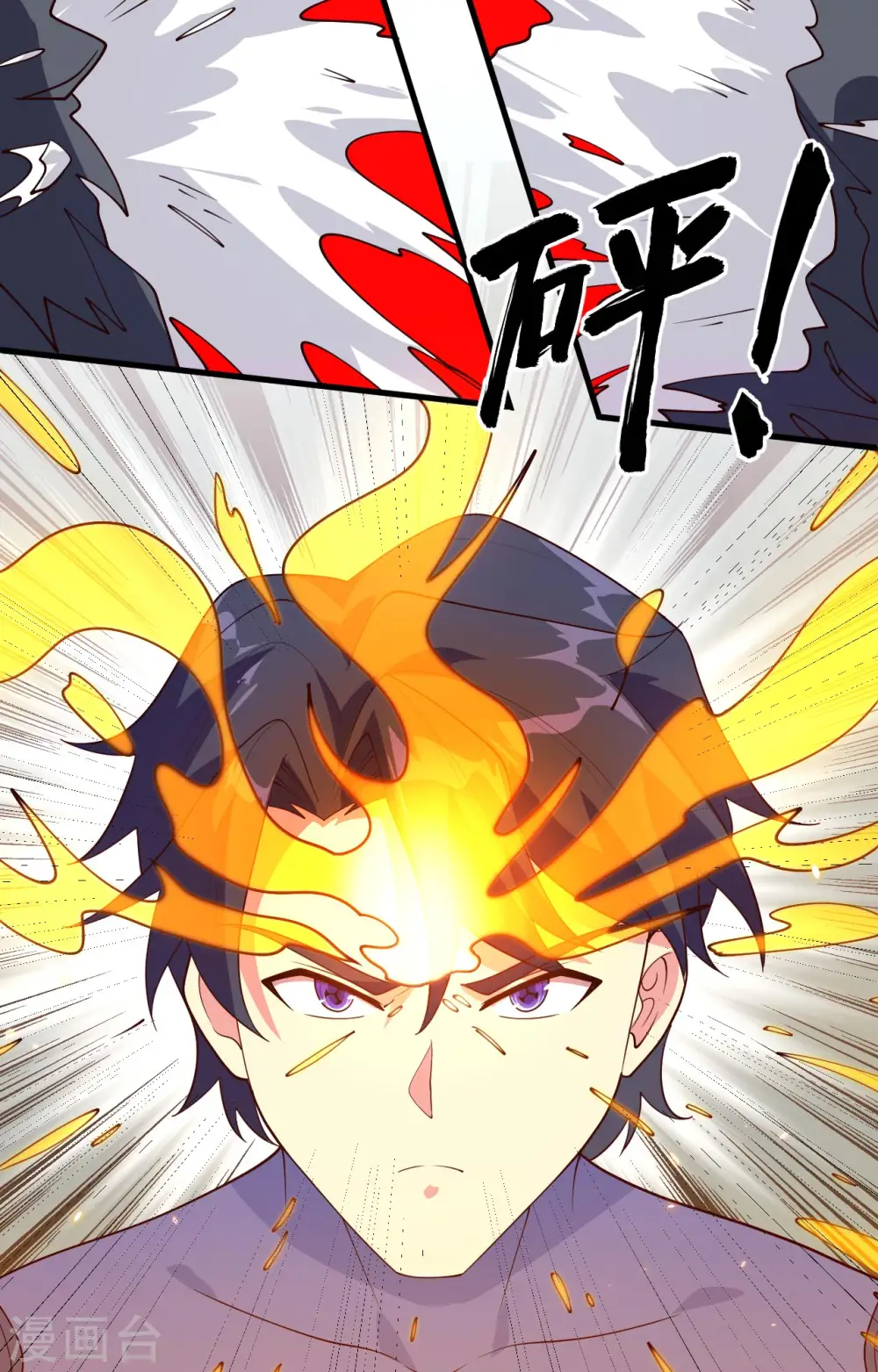 第143话 完美精神体28