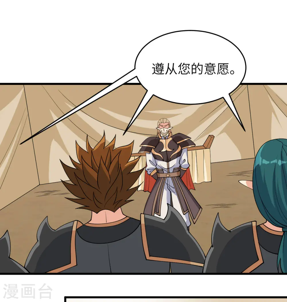 第130话 新的任务18