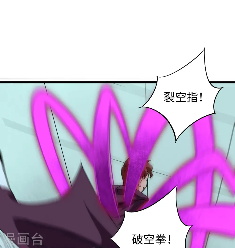 第96话 火速救援61