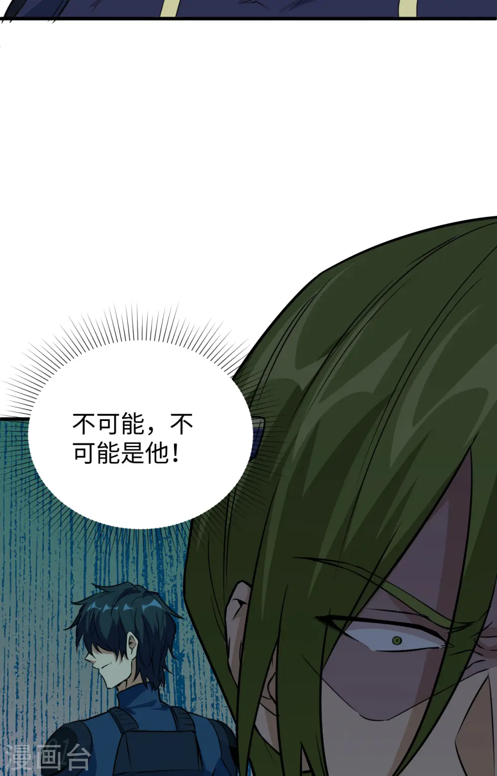 第91话 暗能新生，心领神会16