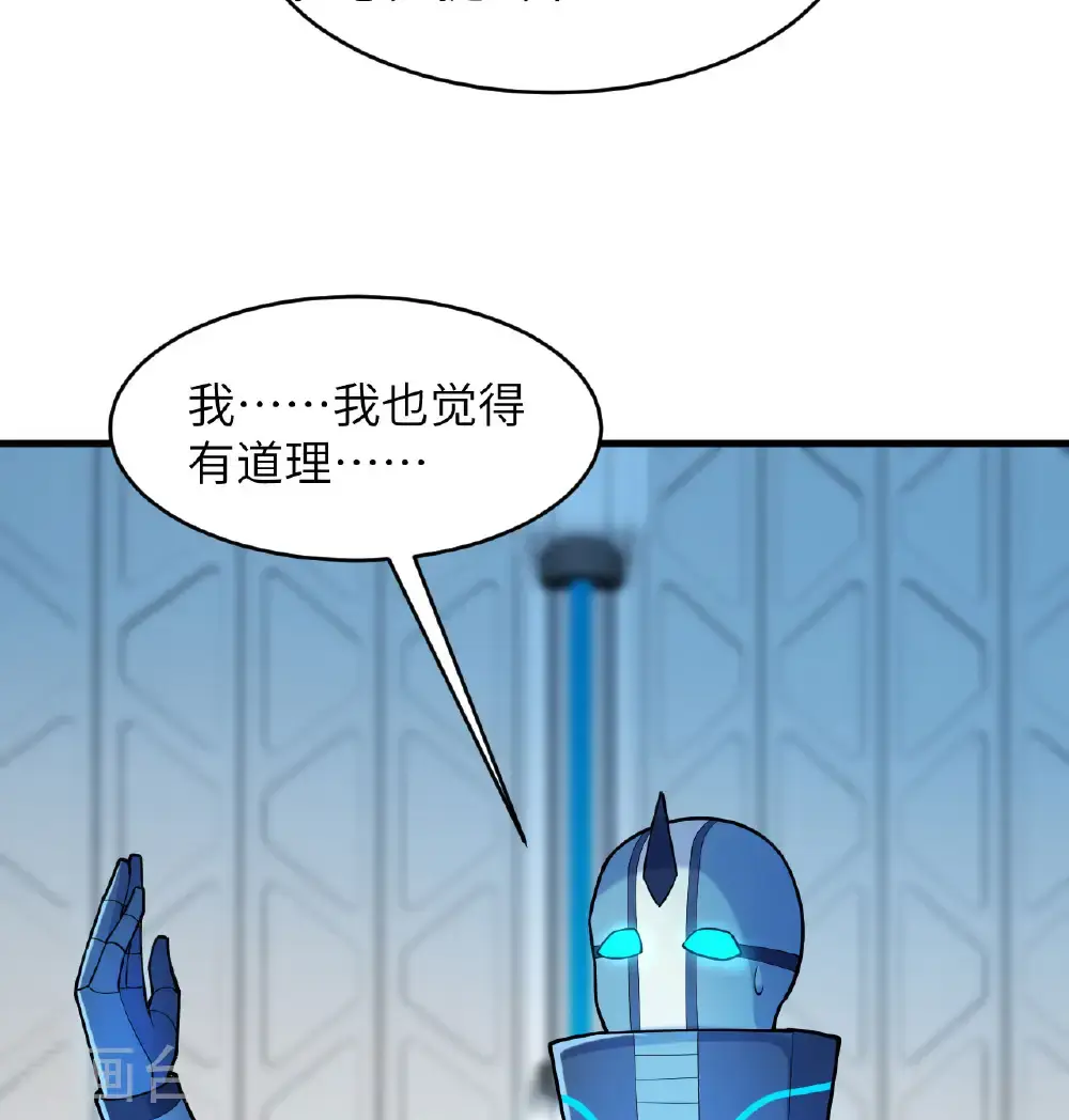 第185话 亿点点条件21