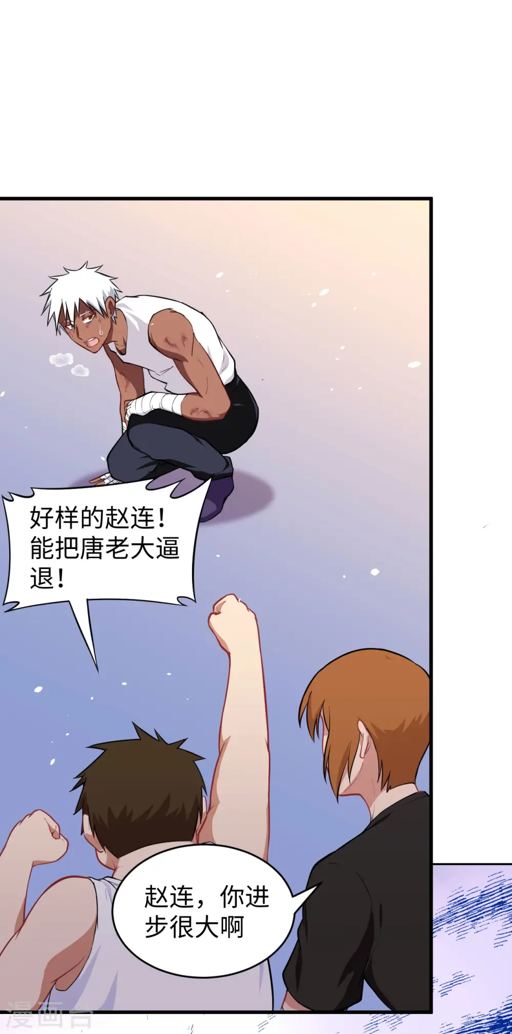 第37话 身体隐患18