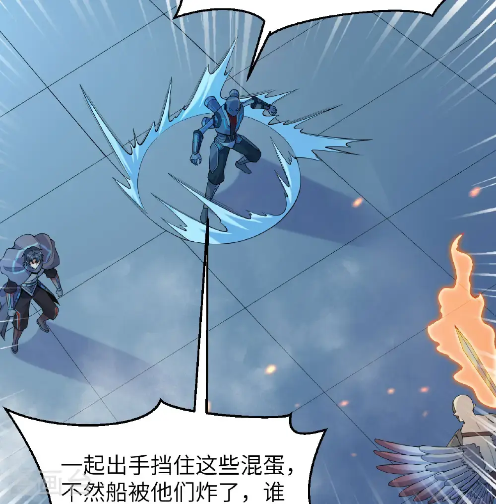 第188话 十二级，帝士境来袭！！12