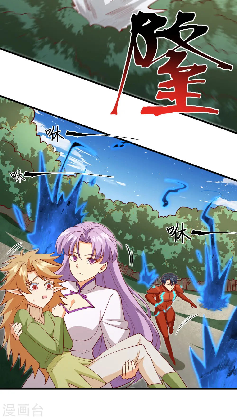 第105话 突遭异状22