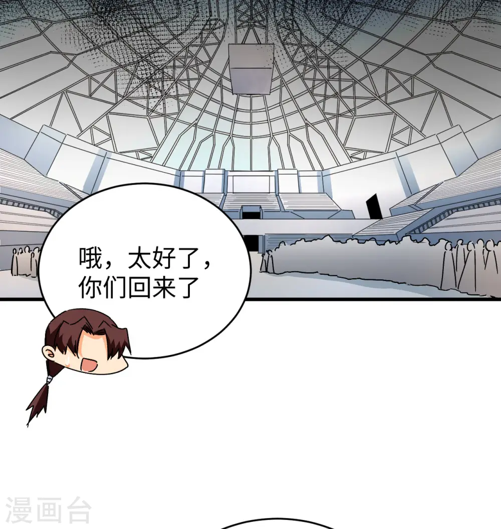 第98话 誓约40