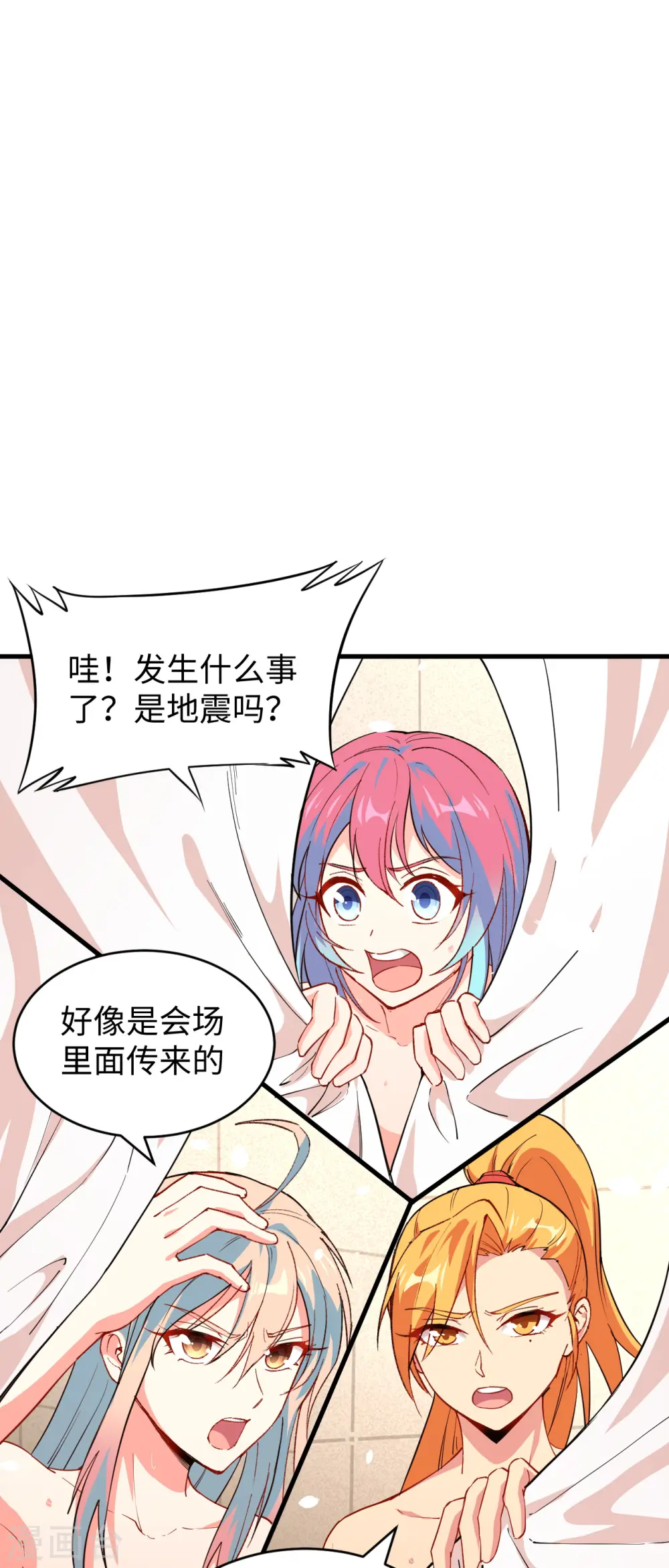 第51话 突然袭击19