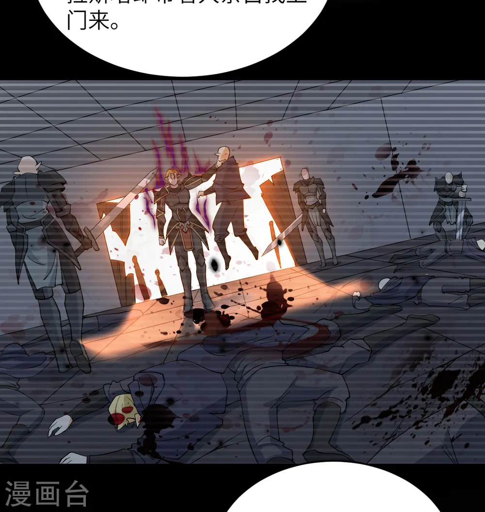 第119话 追袭33
