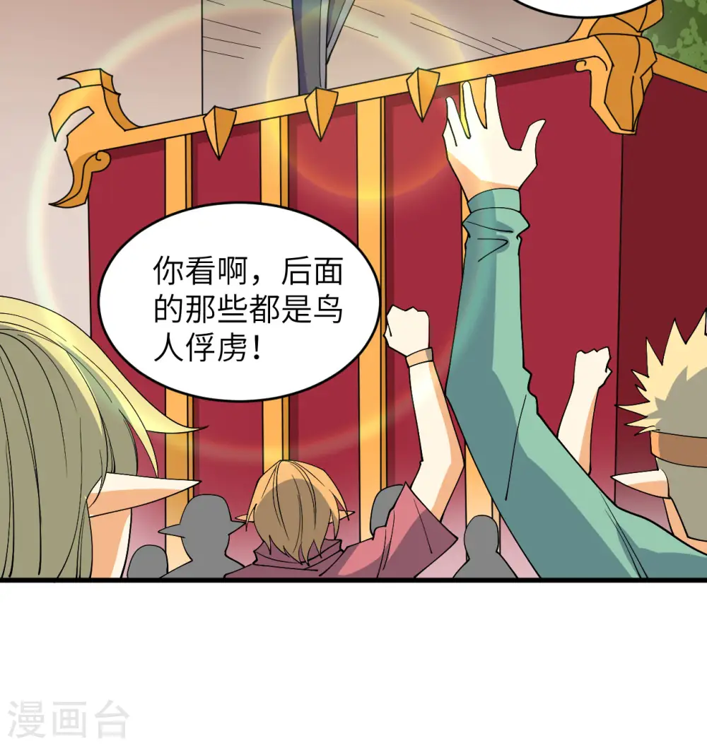 第114话 血脉12