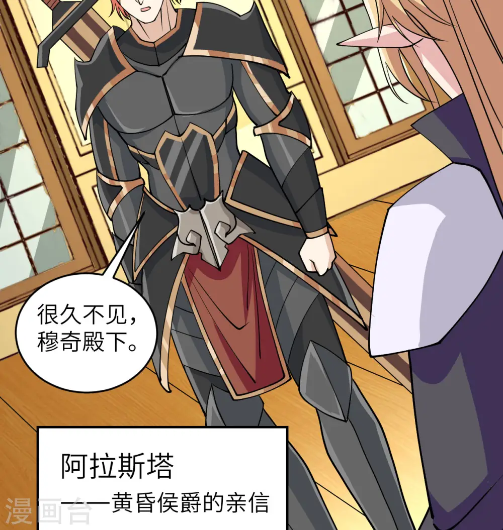第116话 伏击22