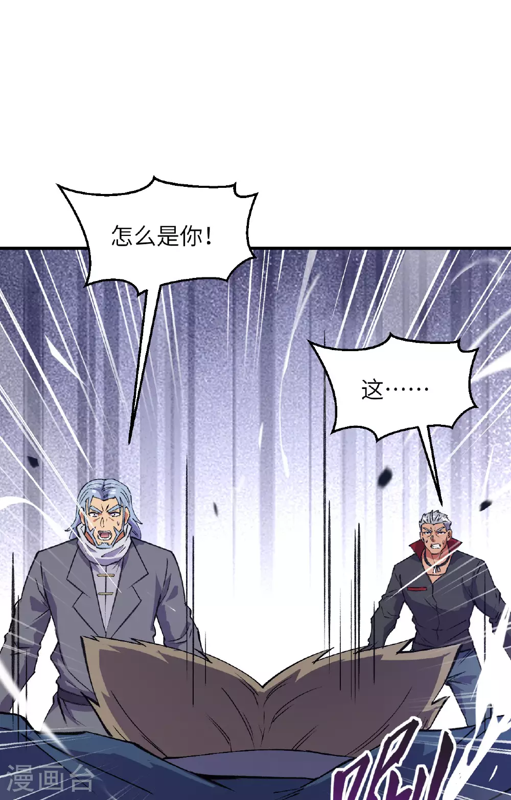 第158话 一人足矣 ！30