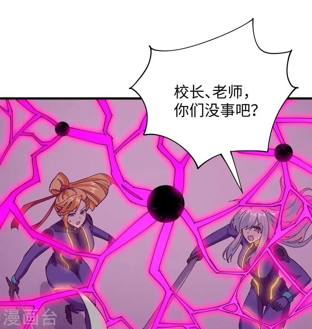 第96话 火速救援7