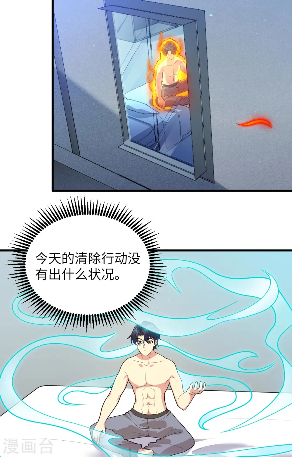 第141话 敌人的蠢动28