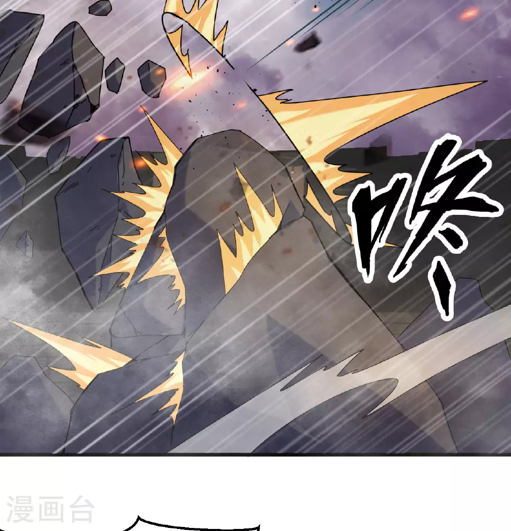 第178话 饱和式打击7