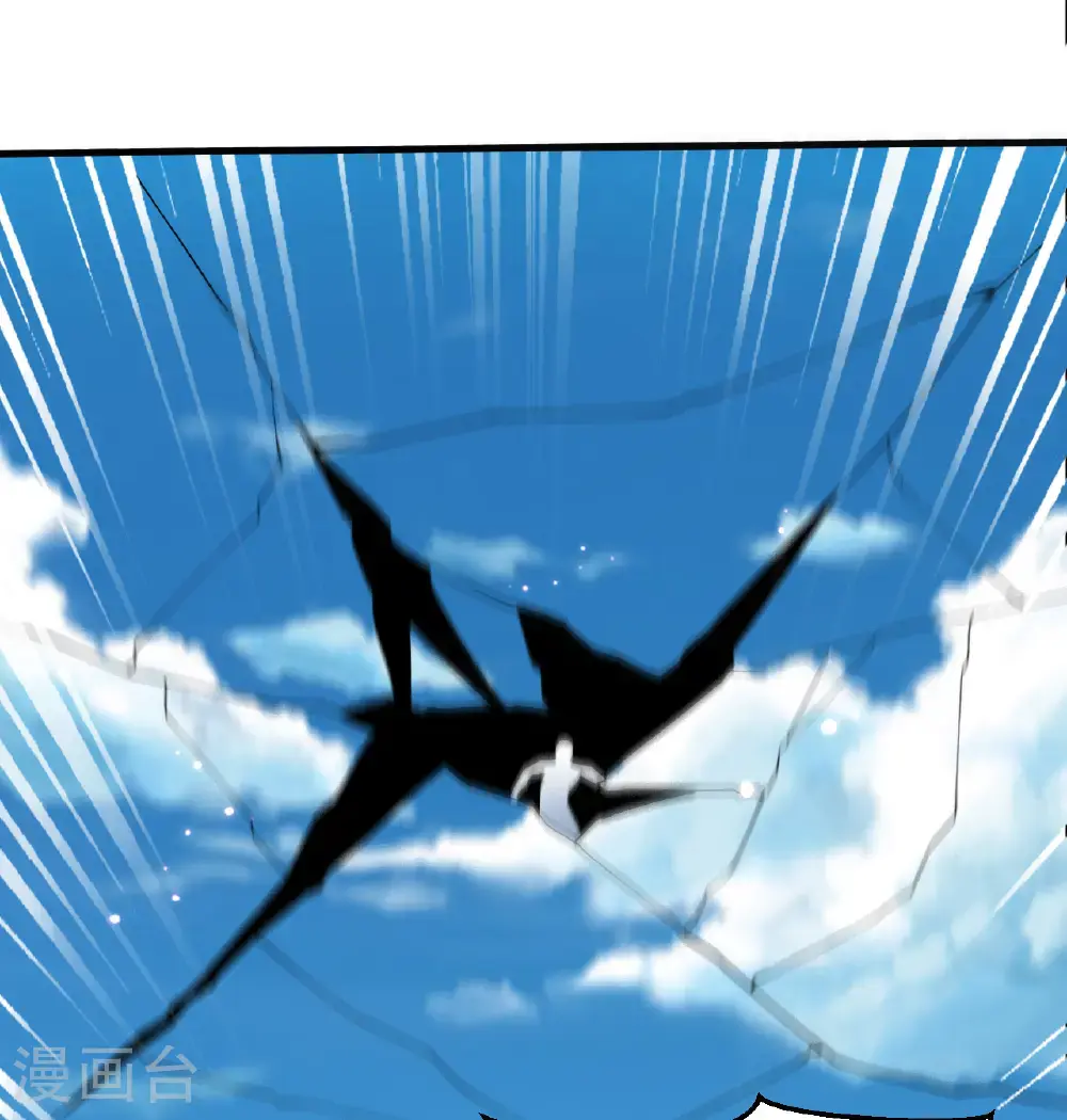 第194话 连接地星17
