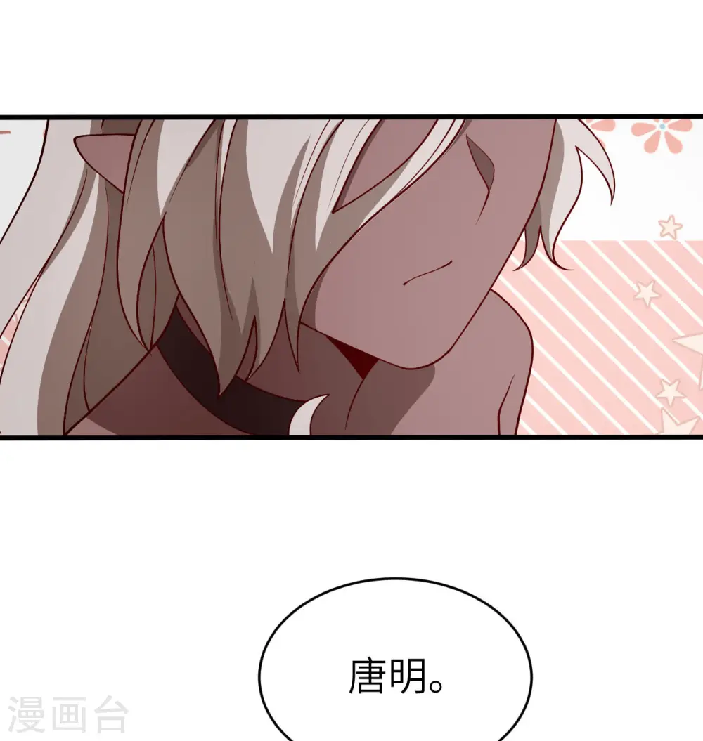 第129话 信知链24
