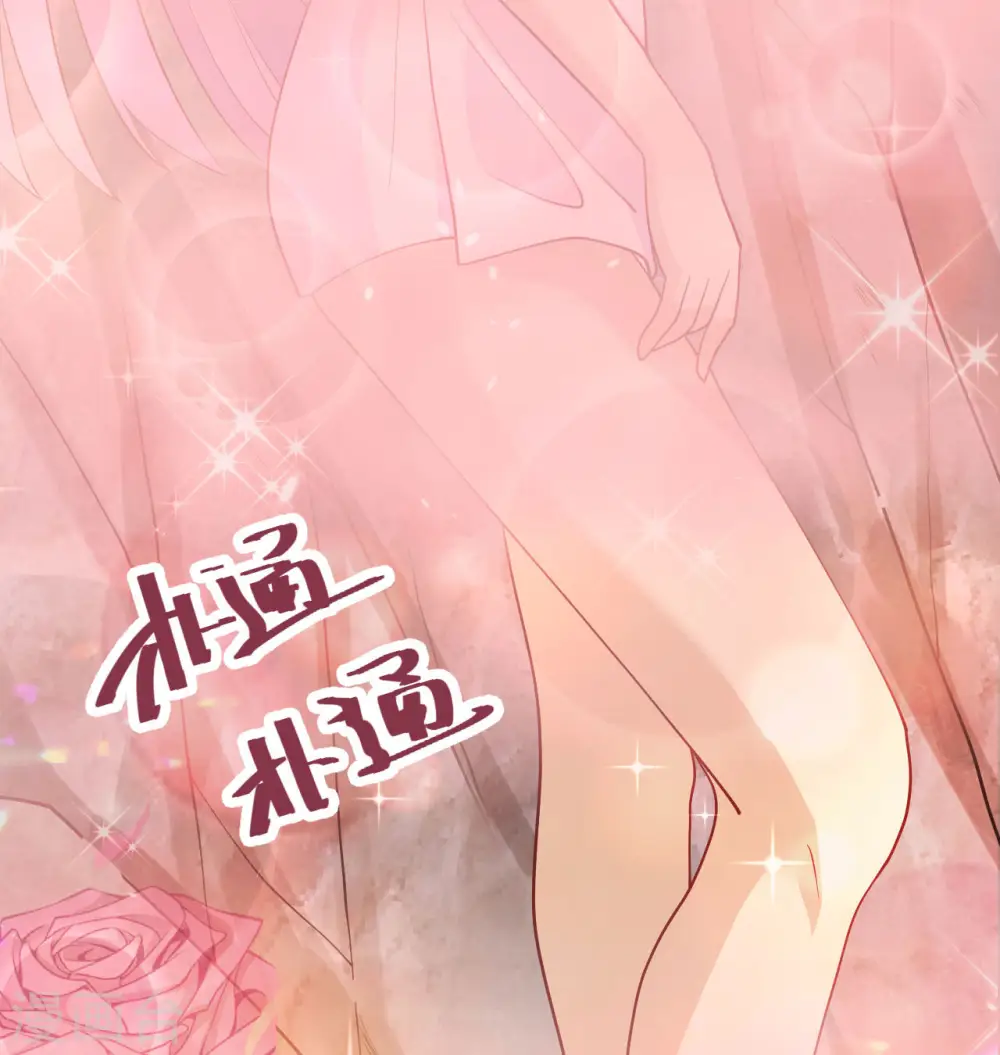 第126话 秘泉40