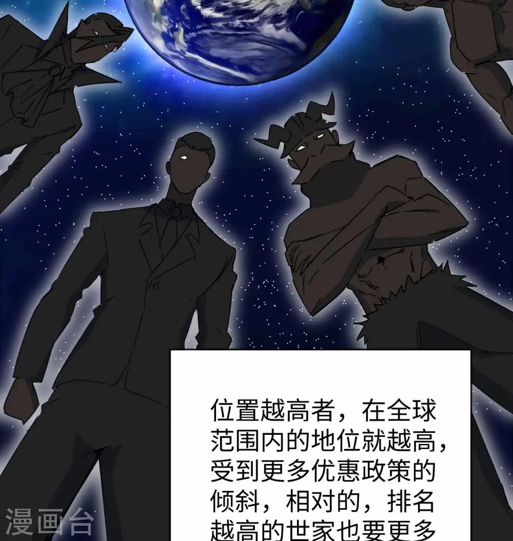 第100话 先见之明3