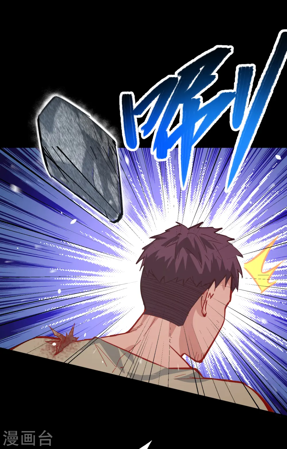 第2话 人体劲力，剑气成丝20