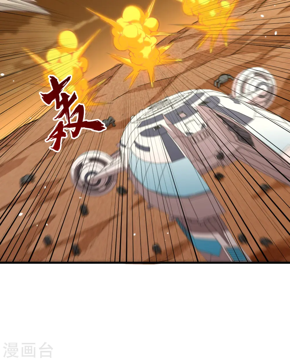 第81话 绝地反击16