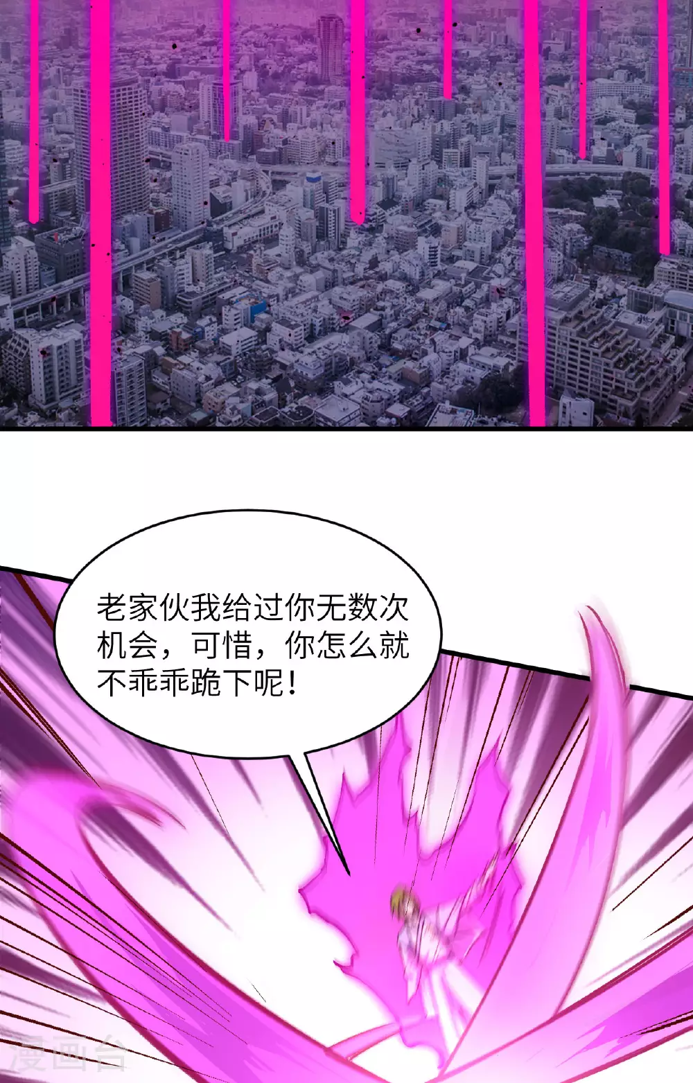 第163话 终极盛宴9