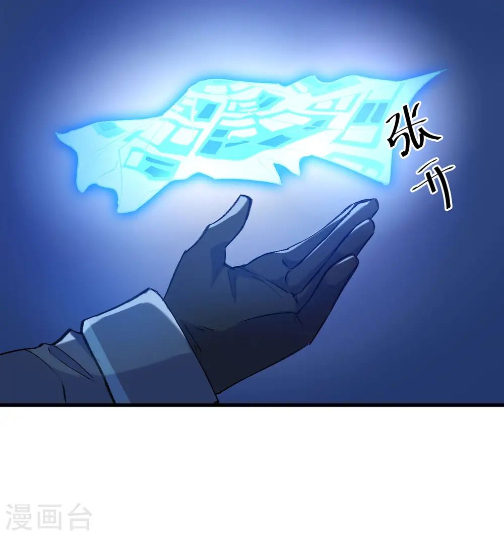 第148话 炸了联盟总部！11