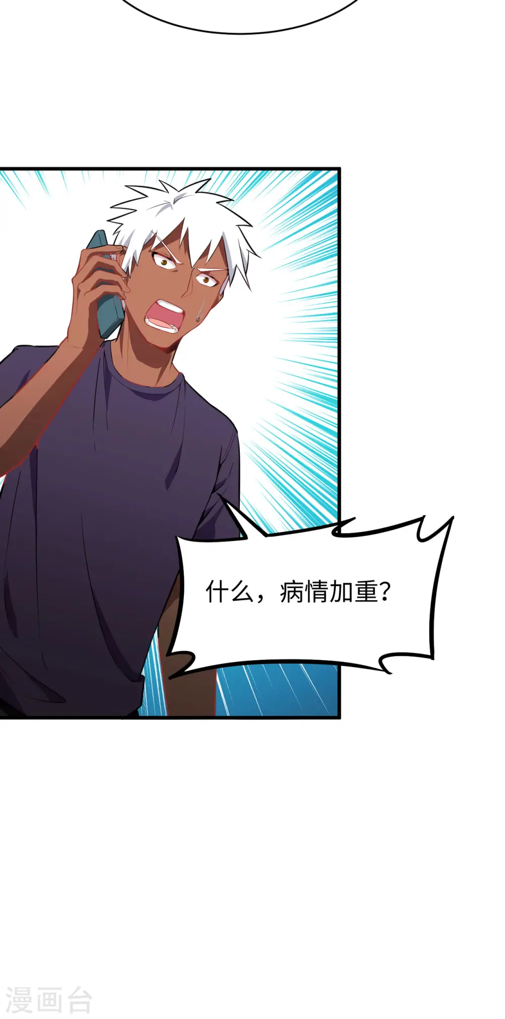 第34话 多事之秋25