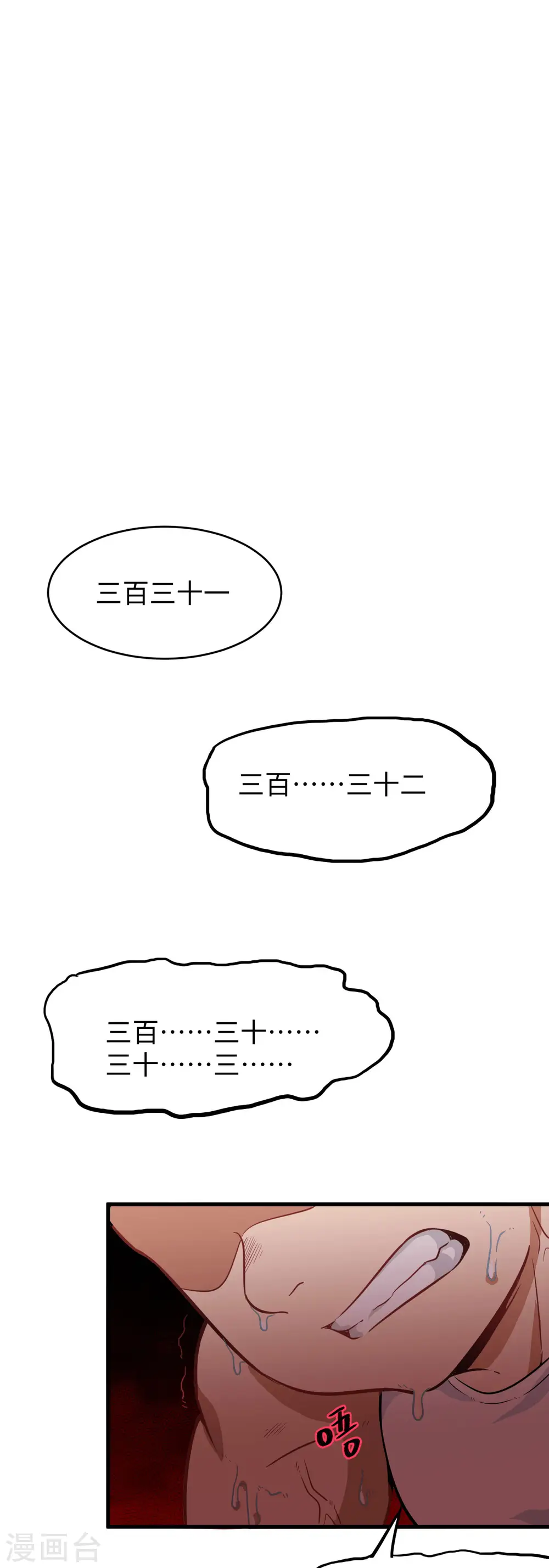 第34话 多事之秋11
