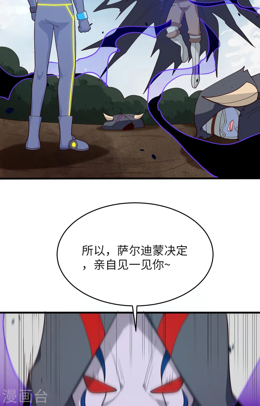 第一季最终话 萨尔迪蒙与重生者7