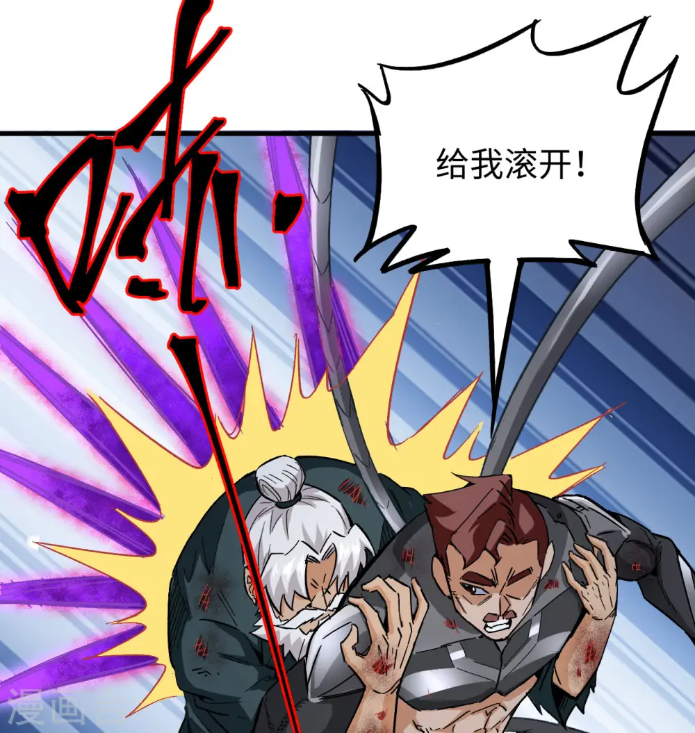 第98话 誓约22