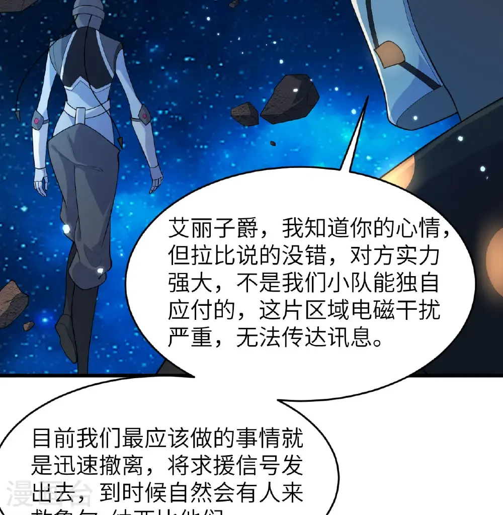 第193话 侯爵血脉6