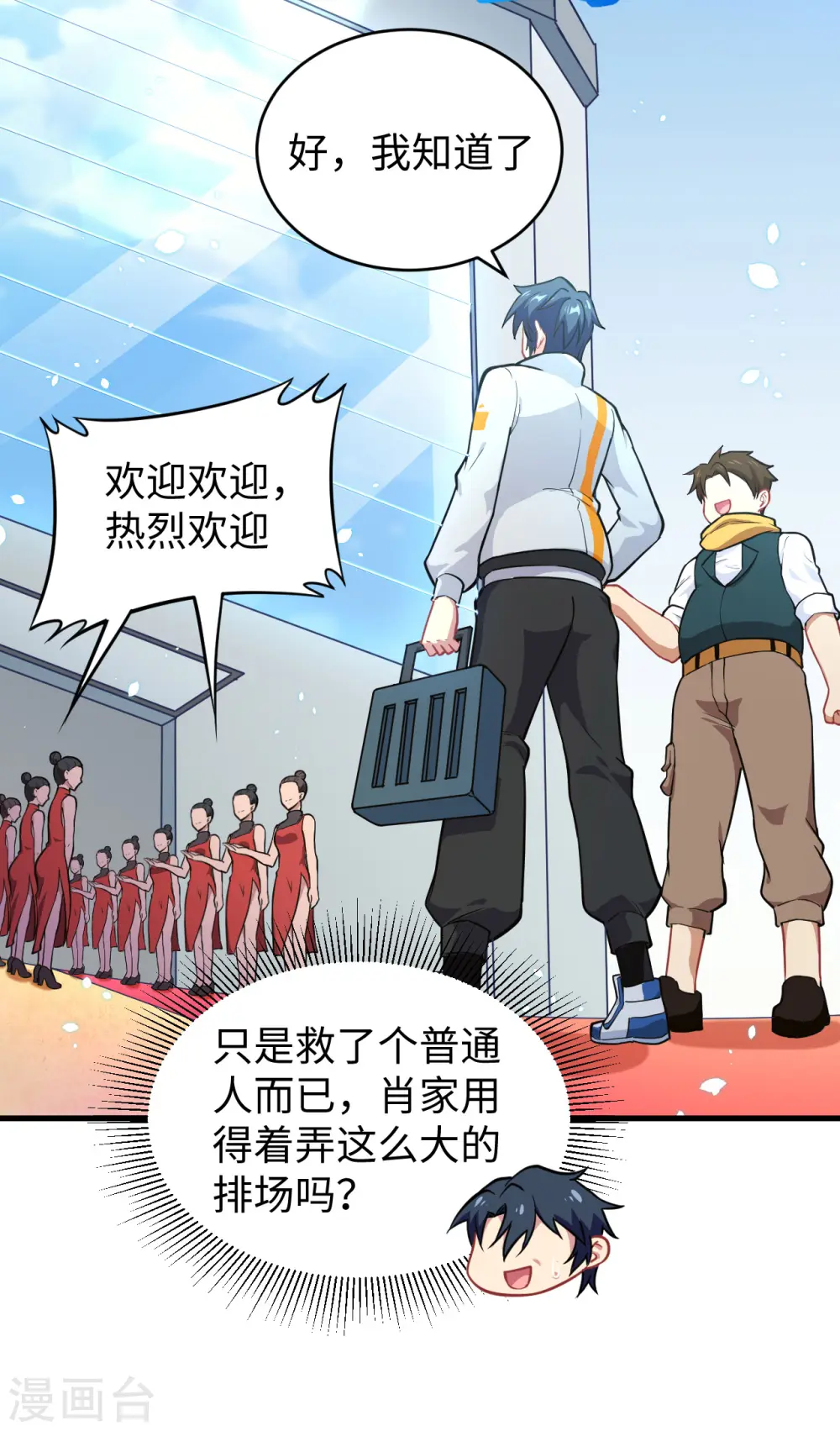 第43话 人族崛起的第一步2