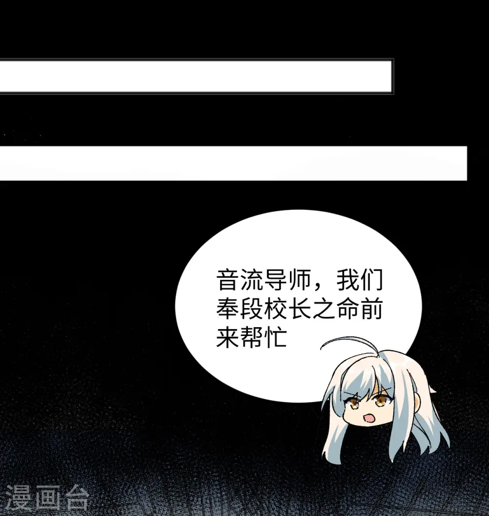 第98话 誓约39