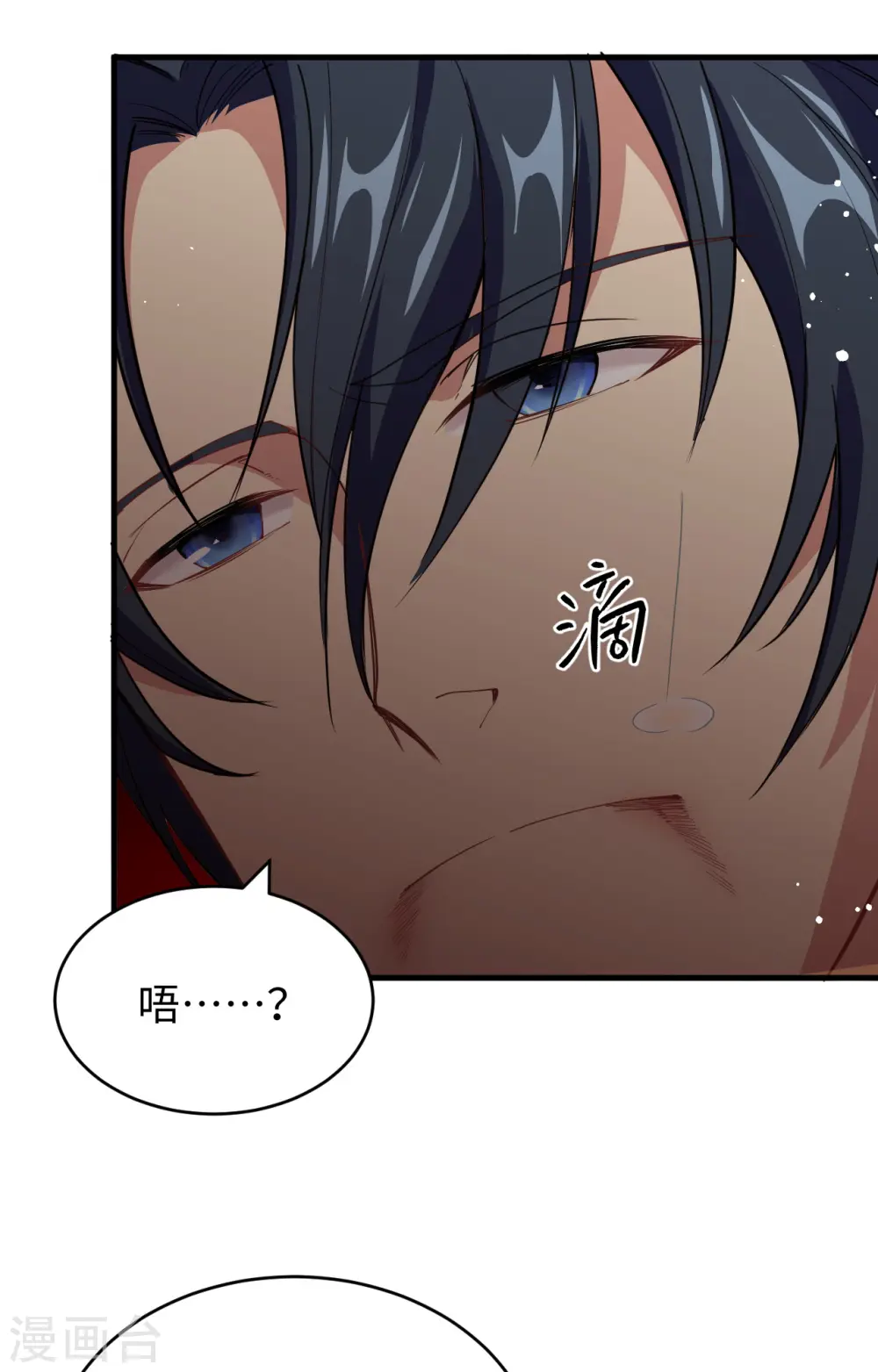 第63话 破境理论后篇2