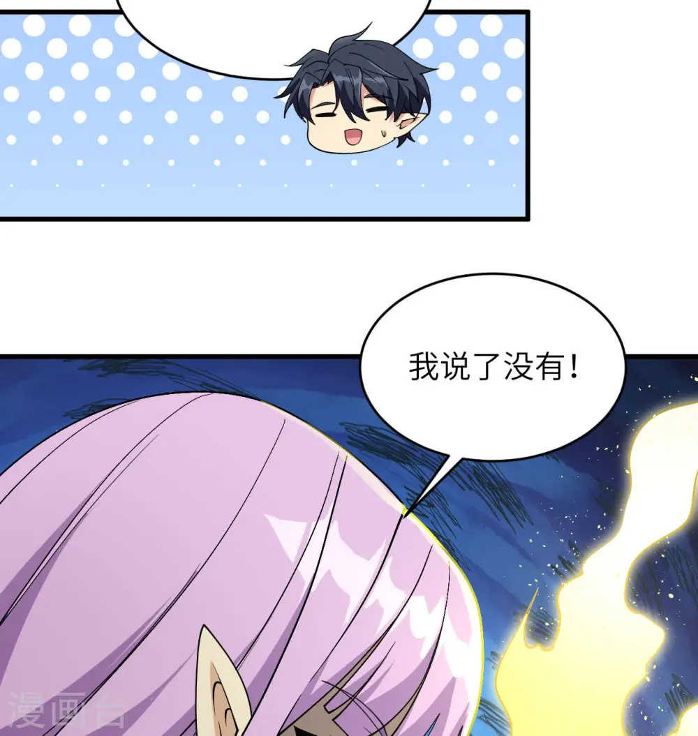 第129话 信知链42