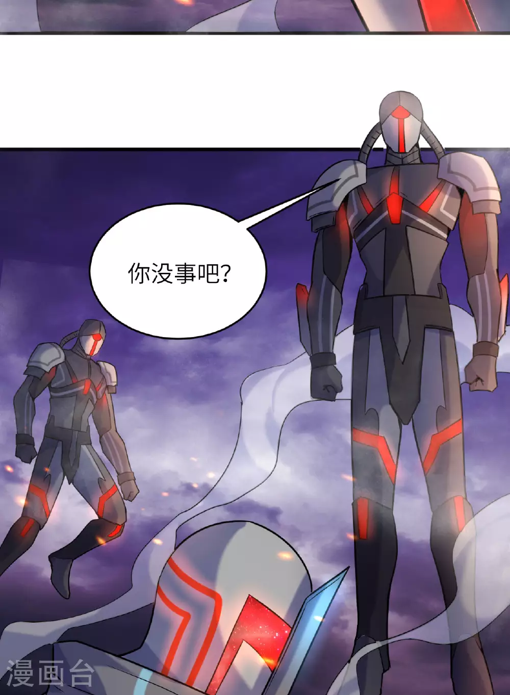 第173话 天使，恶兽！38