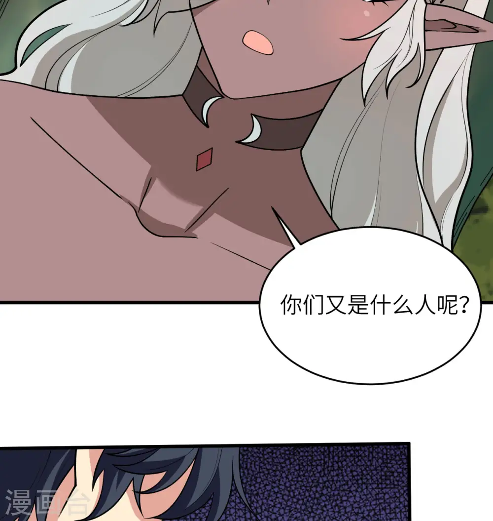 第119话 追袭40