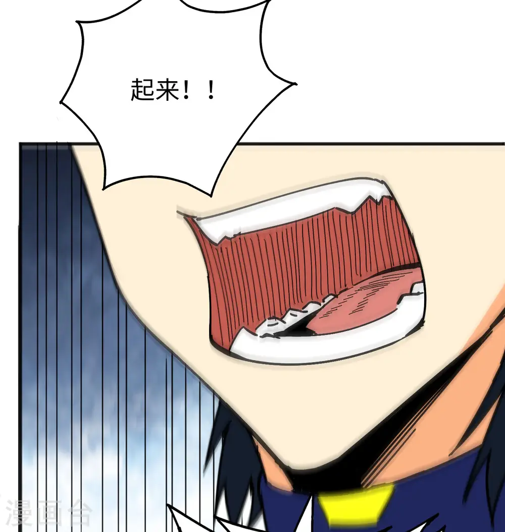 第98话 誓约54
