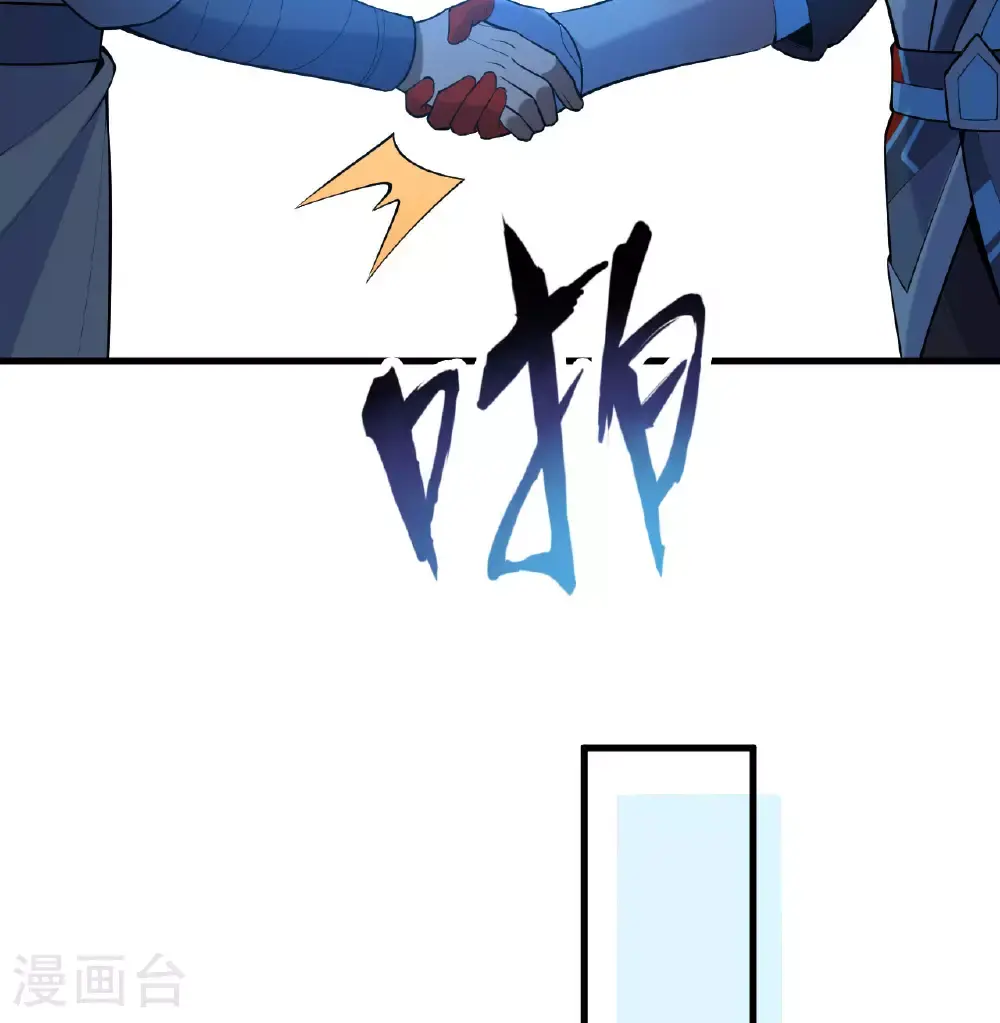 第183话 神魂长城36