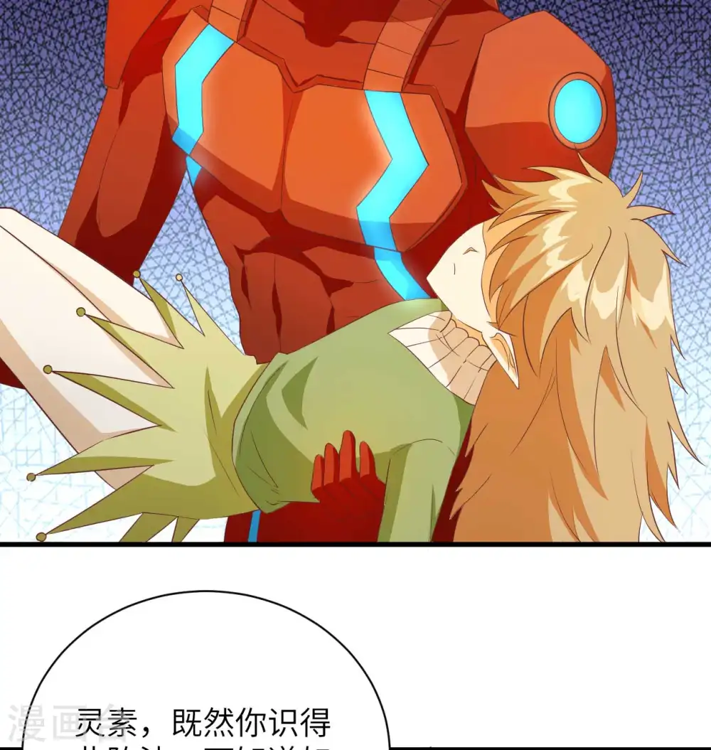 第107话 手骨33