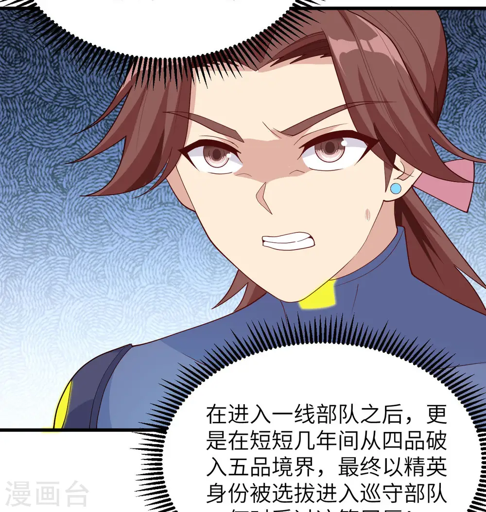 第137话 废物与精英38