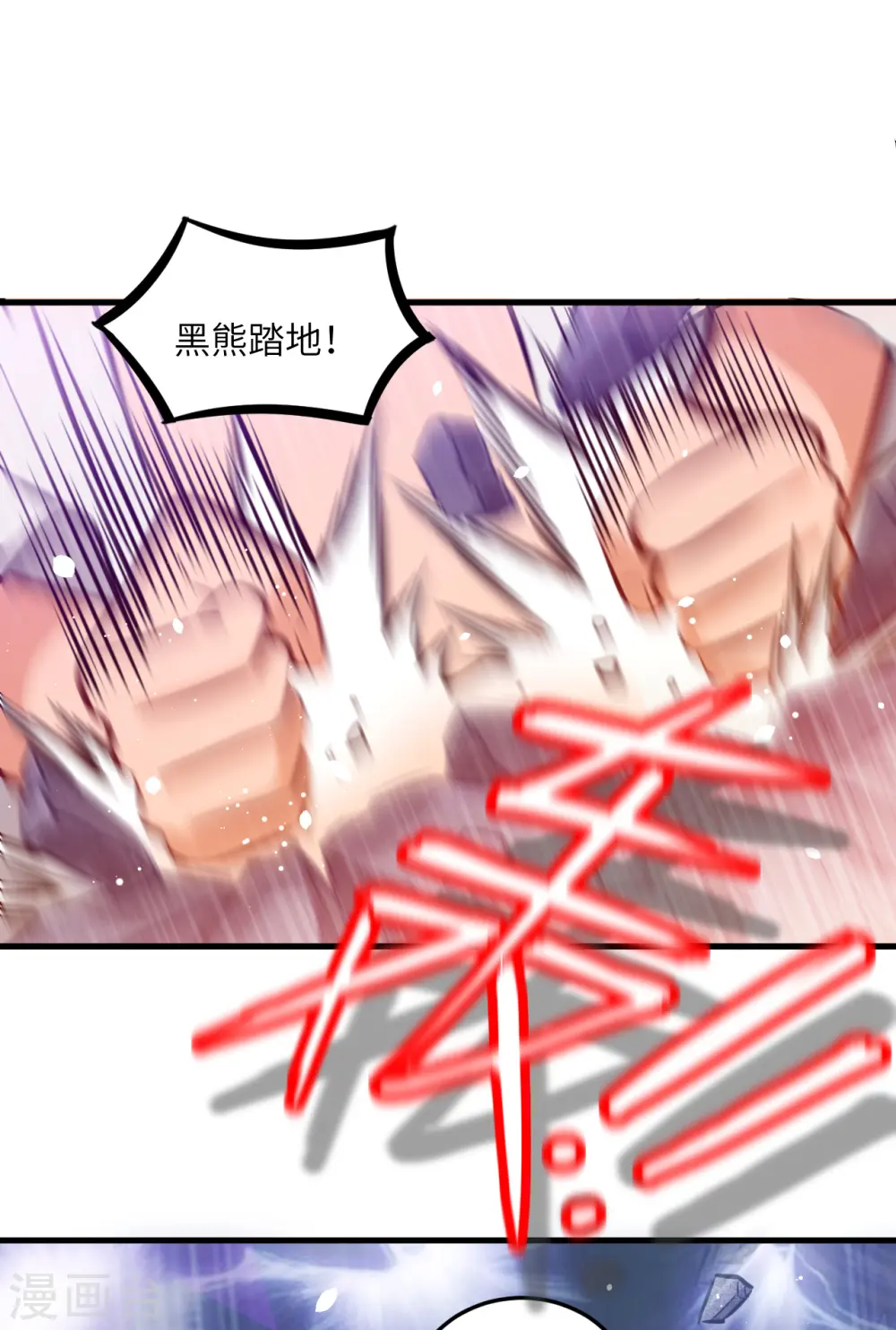 第23话 方小莹VS赵雄14