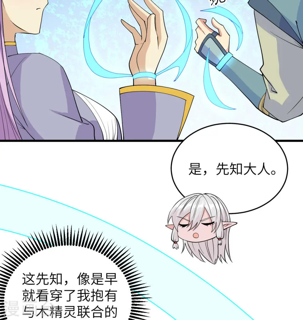 第113话 降临44