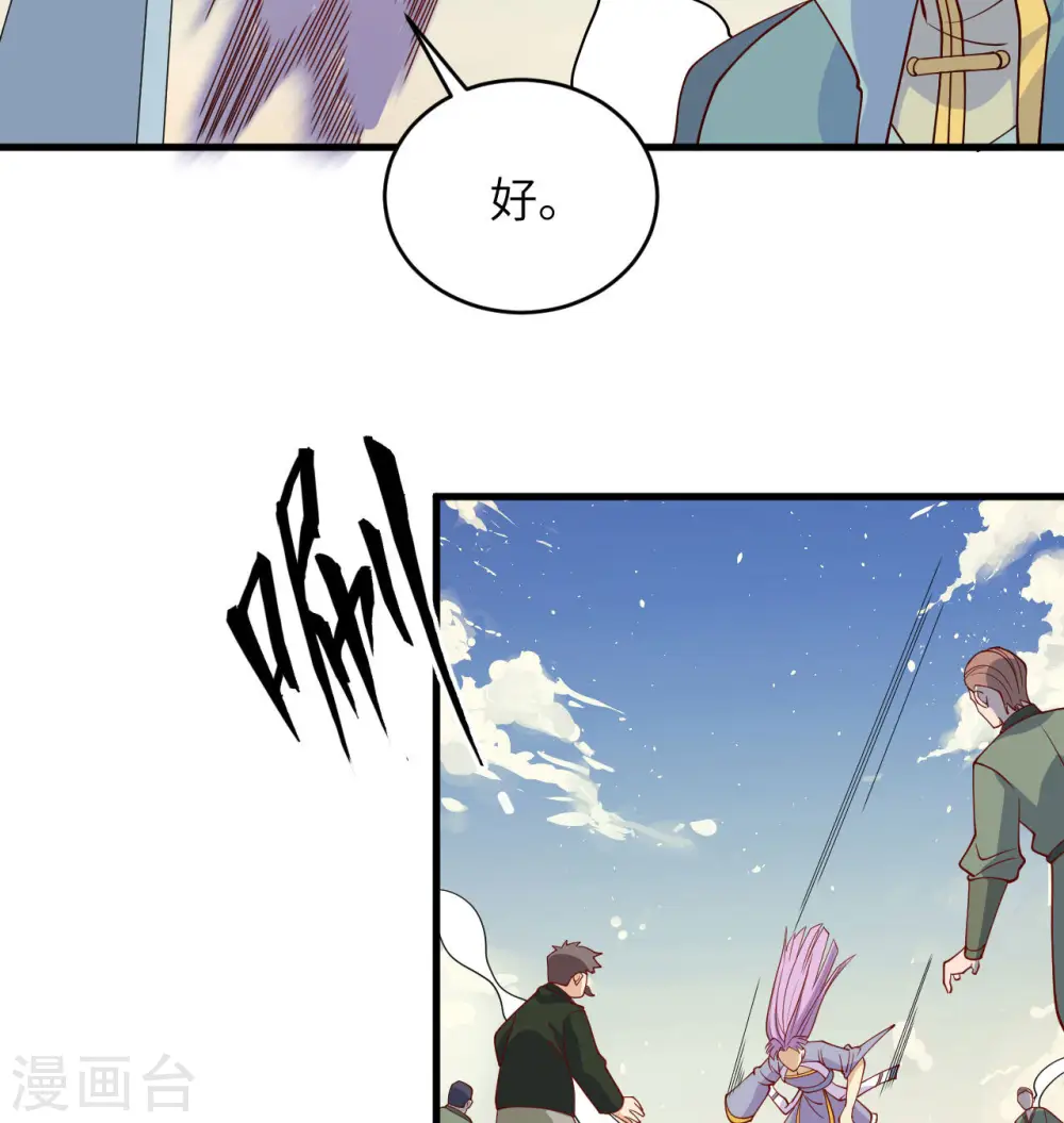 第132话 五百年不世出47