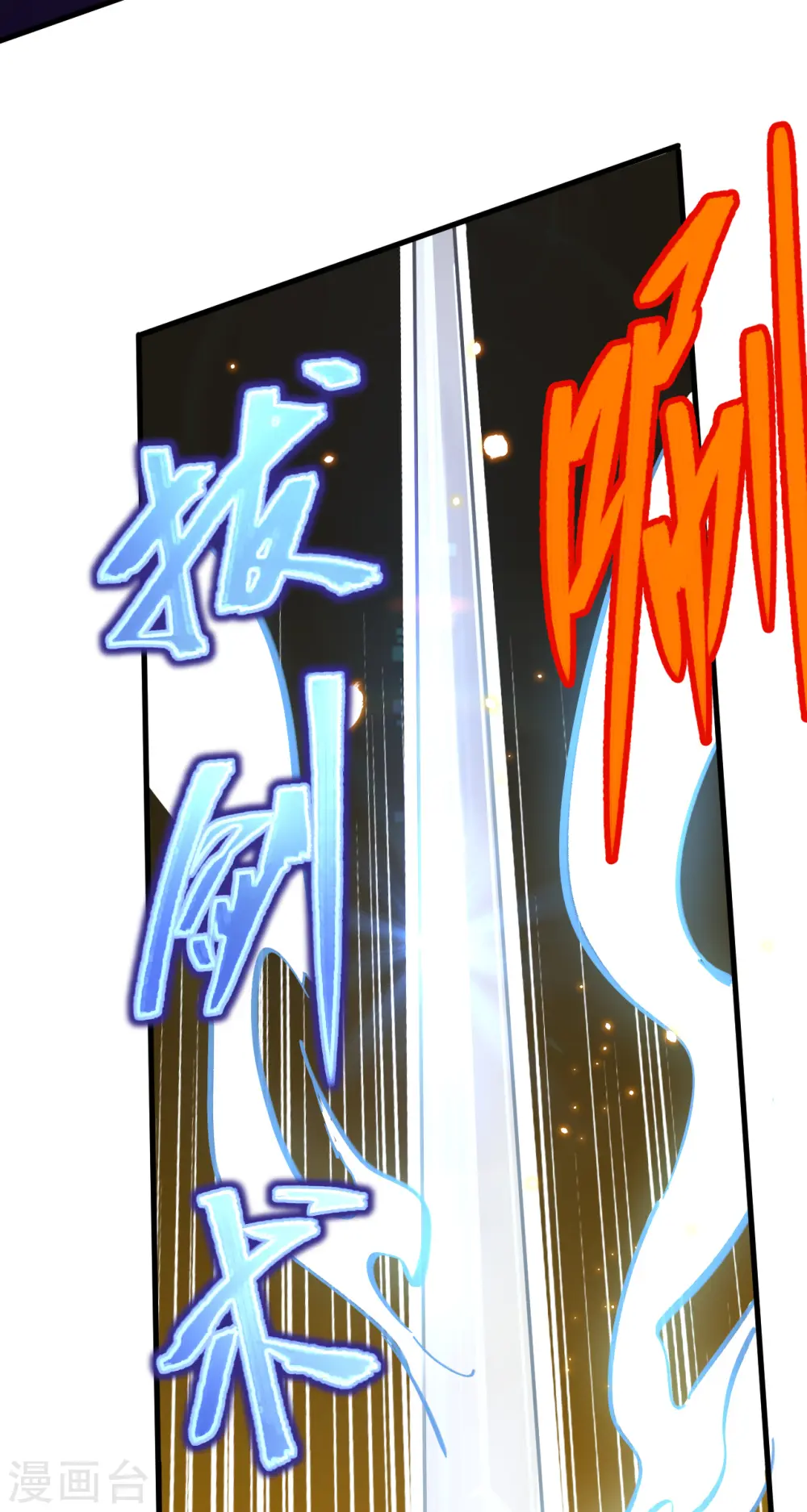 第11话 薛海的叛变11