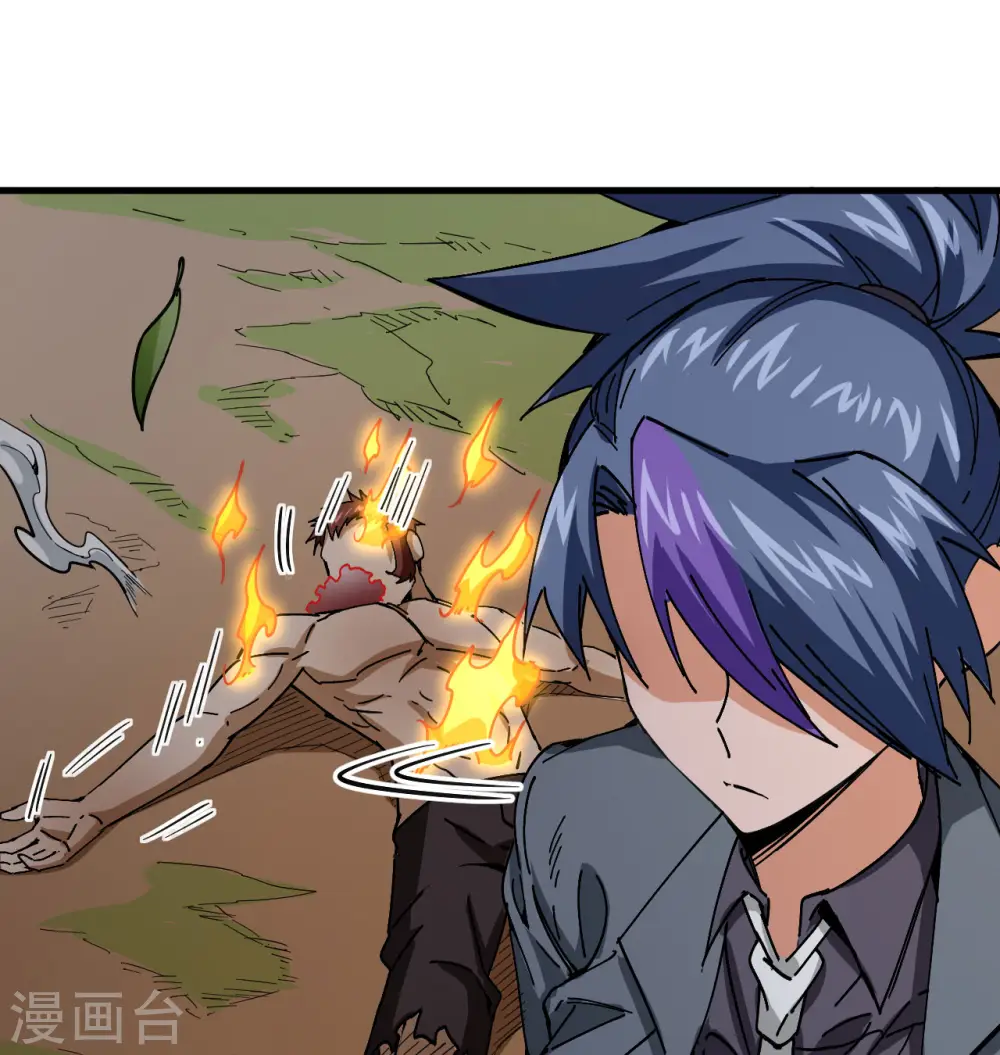 第94话 异星人的目标33